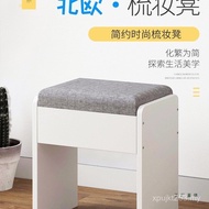 Household Bedroom Makeup Influencer Heightened Leather Dressing Table Fashion Small Stool Modern Sim