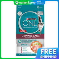 Purina One Cat Urinary Tract Health Dry Cat Food 1.4kg