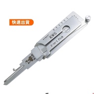 [Rocket Delivery] 2 In 1 Tool KW1 SS001Pro KW5 SC1 SC4 Decoder Lock Applicable
