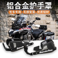 Suitable for BMW F750 F850GS R1200GS R1250GS Modified Hand Guard Aluminum Alloy Hand Guard Windshiel