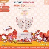 33online NEW ARRIVAL ICONIC SANRIO NEW YEAR SERIES 2023!! 2 DESIGNS/BOX! MPPS 0.3 MICRONS 99%|30s