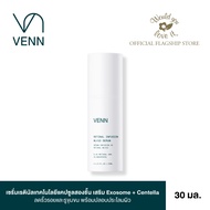 ใหม่! VENN (เวนน์) Retinal Infusion MLV10 Serum เซรั่มเรติแนลเทคโนโลยีแคปซูลสองชั้น เสริม Exosome + 