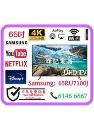 65吋 4K SmartTV SamsungUA65RU7100J WiFi電視