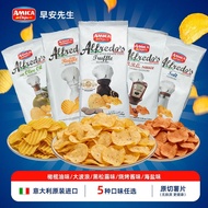 2026 New Style Imported Mr. Good Morning Amica Black Truffle Barbecue Sea Salt Olive Spicy Potato Ch