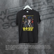 Star Wars 1977 Movie Tshirt