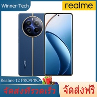 100% ต้นฉบับใหม่ Realme 12 Pro Snapdragon 6 Gen 1 5G / Realme 12 Pro+ Snapdragon 7s Gen 2 สมาร์ทโฟน เมนูประเทศไทย