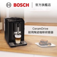 BOSCH - VeroCup 100 全自動咖啡機 TIS30129RW