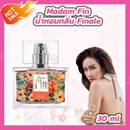 Madam Fin น้ำหอมมาดามฟิน กลิ่น Finale [1 กล่อง][30 ml.] น้ำหอม มาดามฟิน กล่องสีส้ม