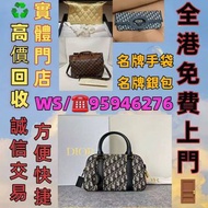 名牌手袋 錢包 手提包舊手袋單肩包斜挎包水桶包包包中古包二手手袋卡地亞 Cartier 寶格麗BVLGARI伯爵尚美巴 CHAUMET 迪奥Dior巴黎世家 BALENCIAGA博柏利Burberry