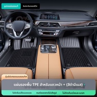 AITD | พรมปูพื้นรถยนต์แบบครอบคลุมสำหรับ BMW X3/X1/X5 Series