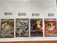 M2a 日版Pokémon Card全新 SAR mega 雪女妖 AR 謎擬Q