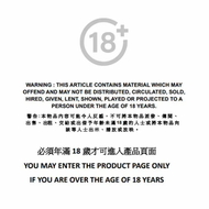 Z043 日本暢銷 - (黄色-肛交) 男士飛機杯 新品奶茶杯款 隱藏式便攜自慰器 成人情趣性用品 (送川井潤滑液2包/8ml)