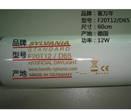 Sylvania/Xiwannian D65 Color Matching Light Box Lamp Tube F20t12/D65 Color Temperature 6500K Length 