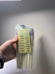 受受狼 虞美人 刷具（非整組）
