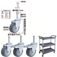 FENGHONGTAO | Quiet Operation Caster Wheel 4 inch
