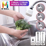 2/3 MODE FAUCET EXTEND NOZZLE 360 720 1080 ROTATE AERATOR F101/102/103/104/105/106/107/108/109/110/1