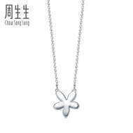 Zhoushengsheng Pt950 Platinum Flower Necklace/Platinum Necklace Set Chain Women Style 79703N Price