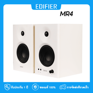 Edifier MR4/MR3 ลำโพงมอนิเตอร์สตูดิโอแบบมีไฟเลี้ยง, ระบบลำโพงอ้างอิง 2.0, กำลังขับออก 42W RMS พร้อมแ