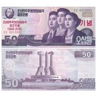 Asia's new UNC North Korea 50 banknotes commemorative banknotes foreign coins year P-CS WA21亚洲全新UNC 