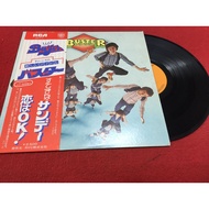 Buster – Size 12 Inches LP PinHaiMusic B57 Shop