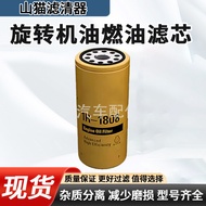 Manufacturer1R0818Oil Filter1R0716Car Rotary Oil Filter Car Accessories
