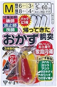 Gamakatsu 42618 L Back Side Dishes Body Process