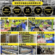 Pengilang dan Ejen Meituan Monster Power Bank Pengimbasan Kod QR Peranti Pengecasan Kongsi Komersial