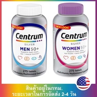 Centrum Silver Women Men 50+ Multivitamins Multimineral 275 Tablets วิตามินรวมสำหรับผู้หญิง วิตามินร