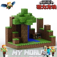 Children's Toys Minecraft Building Blocks MC Magnetic Cube Full Set Assembling Magnetic Toys