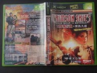 電玩遊戲--XBOX--王牌飛行員之復仇大道--中英文合版