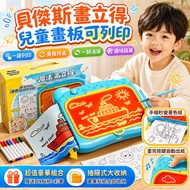 Next Day Dabejes Drawing Stand-Up Children's Drawing Board Printable Children's Drawing Board Childr