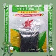3KG ORGANIC FERTILIZER NPK 888 BAJA OGANIK BAJA KOPI GARDENING FERTILIZER POKOK BUNGA Organic Fertil