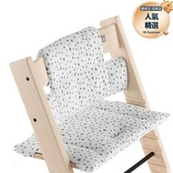 Stokke Tripp Trapp Cushion兒童成長椅裝飾護髒防水餐椅坐墊配件