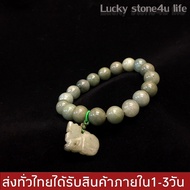 กำไลหิน สร้อยข้อมือ กำไลหยกพม่าแท้ กำไลหยกปีเซียะ (10 มิล ) BY Lucky stone4u life