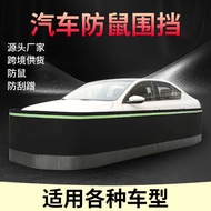 Car Mouse Protection Fence Protection Engine Compartment Mouse Protection Net Cover Baffle Baffle Ba