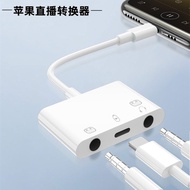 Compatible with,, phones type-c 3-in-1 Sound Card Live Streaming Converter Audio Adapter Cable1No.