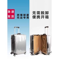 luggage cover protector luggage cover There is no need to take off the transparent case cover, the suitcase protective case, the trolley bag cover, the suitcase dust cover, the wat