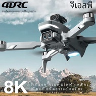 โดรนติด M2ขนาดเล็ก8K 4DRC ใหม่กล้อง HD สองตัว4K WIFI FPV สำหรับมืออาชีพของเล่นสำหรับโดรน RC ไร้แปรงถ