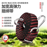 Motorcycle Luggage Rope Elastic Elastic Rope with Hook Binding Rope Strap Elastic Elastic Rope Rear 