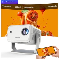 Magcubic 4K L018 Android11 โปรเจคเตอร์ 650ANSI Native 1080P Auto Focus & Keystone BT5.2 WIFI6 Allwin