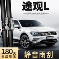 Compatible with Volkswagen Tiguan L Wiper17Style18Year19Original2017Car2019Rubber Strip Front Wiper 
