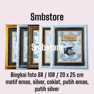 Frame frame/ picture frame/ 8R pigora/ 10R/ 20 x 25 cm/ with carved motif