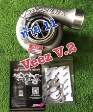 F55 Veez F55Veez V2 ท้าย 11 ใบ ✅ แถมชุดเวสเกต และ อุปกรณ์ติดตั้ง (รุ่น V2 ท้าย 11 ใบ เสียงหวีดดังสุด