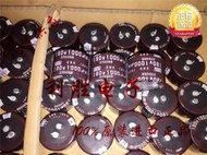 1000UF 180V 日本黑金剛 電容 180V1000UF 35*25 KMQ 替 200V ma03