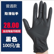 glovesTattoo disposable black nitrile nitrile surgical gloves protective durable PVC emulsion ru