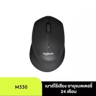 เมาส์ไร้สาย เมาส์Logitech M330 Wireless Mouse Silent Mouse Office Home Using PC/Laptop Mouse Gamer with 2.4GHz USB 1000D