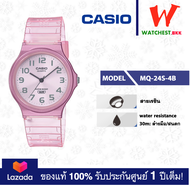 รุ่นใหม่ล่าสุด!! casio นาฬิกาสายยาง แบบใส MQ-24 รุ่น MQ-24S คาสิโอ้ MQ MQ24 สายเรซิ่น ตัวล็อกแบบสายส