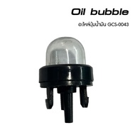 POWERTEX | Oil bubble Model Gcs-0043