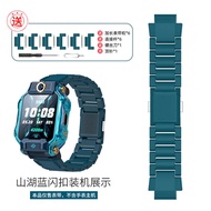 Suitable for small watch magnetic flash buckle strap Z8/Z7/Z10/Z9/Z6Pro/D5/D3/N3/U3/Q2A Straps