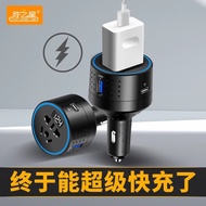Multifunctional Car Charger Mini Inverter 12v24v to 220v Socket Apple PD Fast Charge Charger 2/27